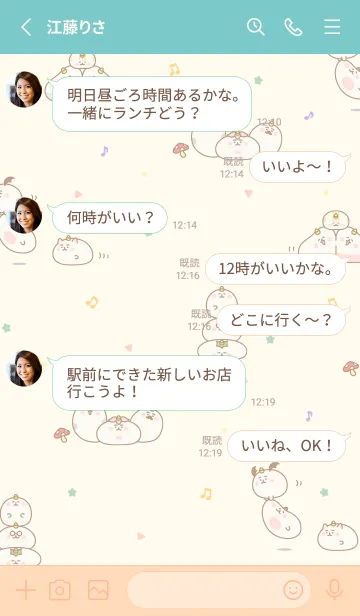 [LINE着せ替え] TVアニメ「ちみも」Vol.2の画像4