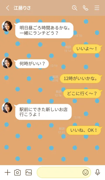 [LINE着せ替え] シンプル ミニ ドット 138の画像4