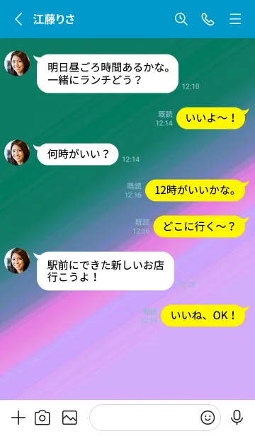 [LINE着せ替え] グラデーション 114の画像4