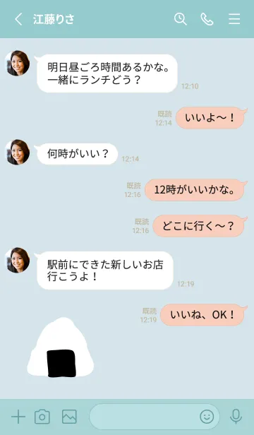 [LINE着せ替え] おにぎり シンプル5の画像4