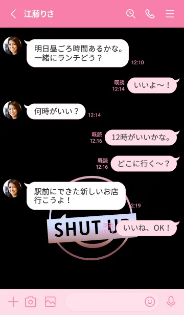 [LINE着せ替え] スマイル グラデーション 164の画像4