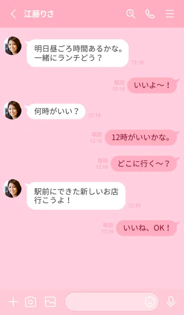 [LINE着せ替え] シンプル ピンクと白の画像4