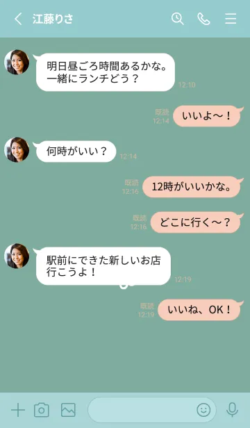 [LINE着せ替え] ミニ フラワー _10の画像4