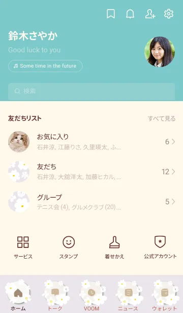 [LINE着せ替え] シンプル 大人 白い花4の画像2