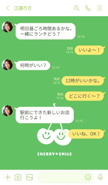 [LINE着せ替え] チェリー スマイル 128の画像4