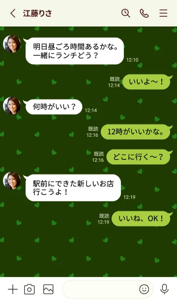 [LINE着せ替え] ミニ ハート _069の画像4