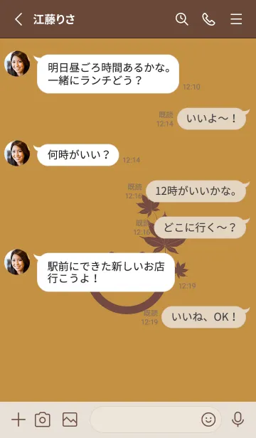 [LINE着せ替え] スマイル＆紅葉 黄土色の画像4