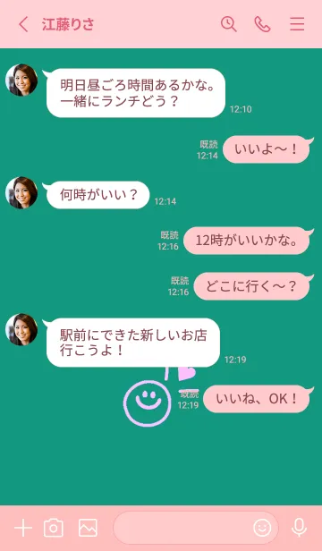 [LINE着せ替え] ミニ ラブ スマイル 156の画像4