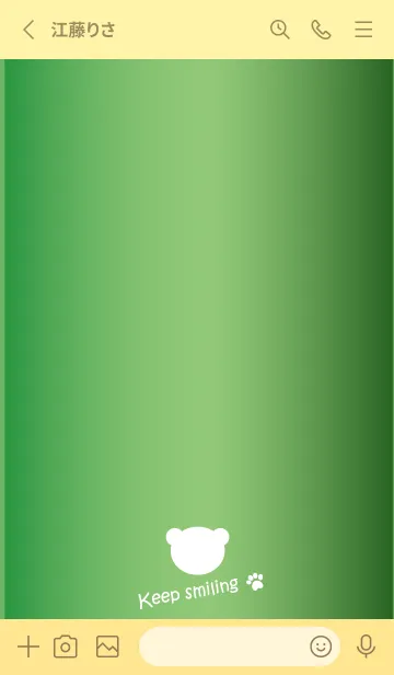 [LINE着せ替え] Small Bear *GLOSSYGREEN 2*の画像3