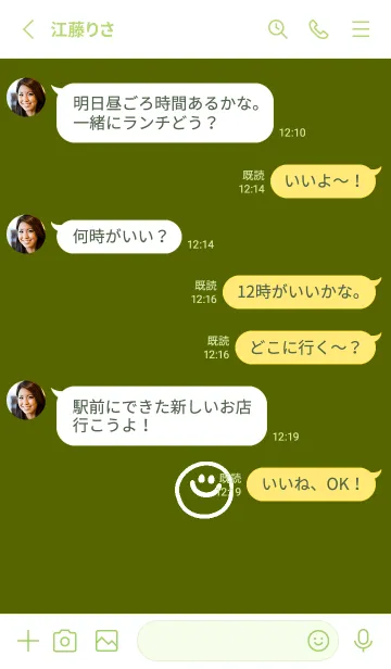 [LINE着せ替え] ミニスマイル* 030の画像4