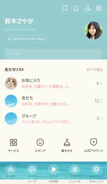 [LINE着せ替え] OCEAN ISLAND HAWAII 24の画像2