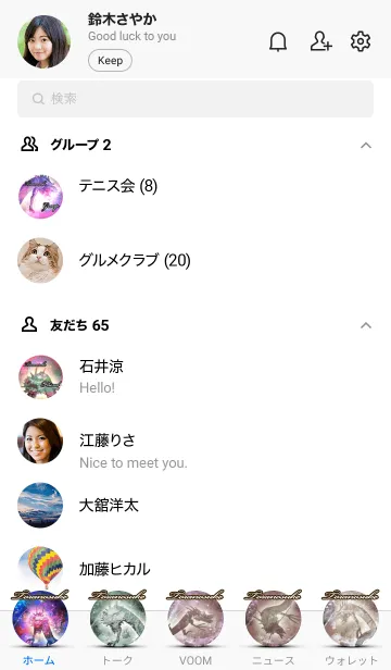 [LINE着せ替え] とらのすけ＄金運UP＄和風金龍＄2の画像2