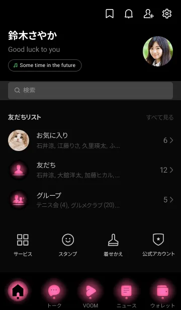 [LINE着せ替え] Black & Raspberry Rose Theme V2 (JP)の画像2