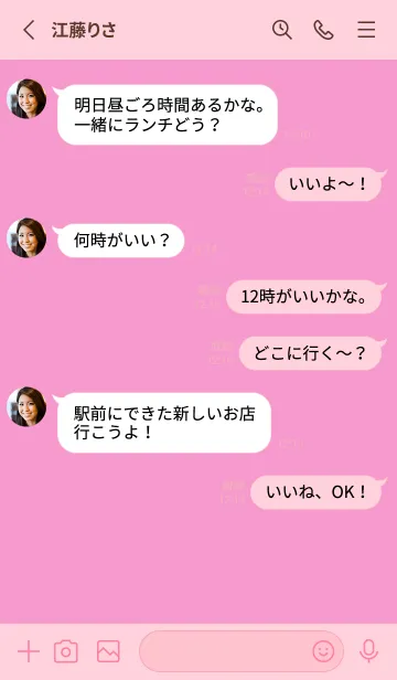 [LINE着せ替え] Pink Theme V1 (JP)の画像4