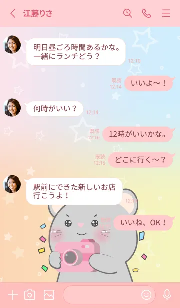 [LINE着せ替え] Simple Mouse & Pastel Theme (JP)の画像4