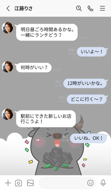 [LINE着せ替え] Simple Buffalo Love Black Theme (JP)の画像4