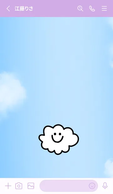 [LINE着せ替え] クラウド スマイル 17の画像3