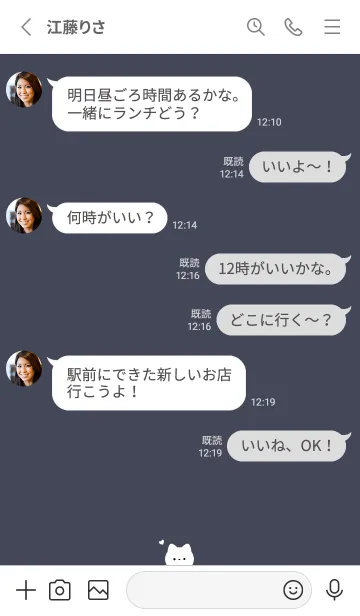 [LINE着せ替え] 白猫さん。ネイビーの画像3