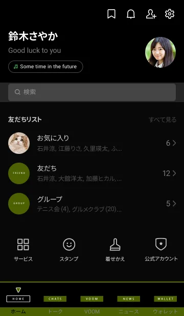 [LINE着せ替え] シンプル バナー 7の画像2