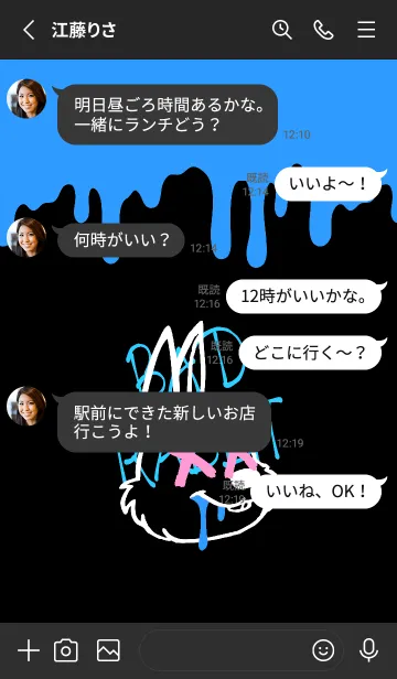 [LINE着せ替え] バッド ラビット 77の画像4