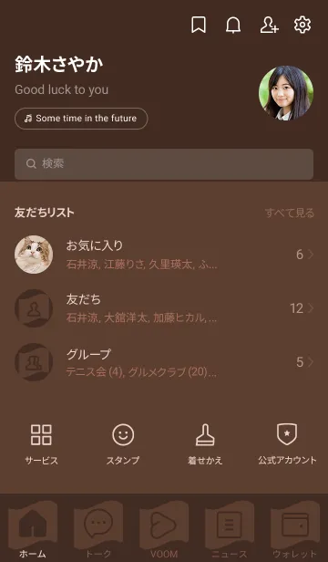 [LINE着せ替え] brown color P01の画像2