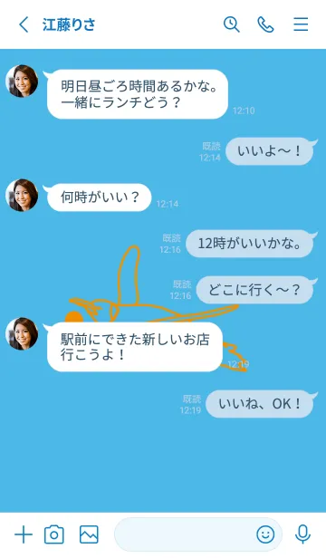 [LINE着せ替え] ペンギンとハート (ミヨゾティ)の画像4