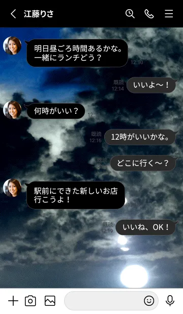 [LINE着せ替え] 神秘の月夜[12/30]。の画像4