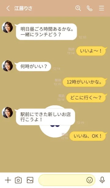 [LINE着せ替え] ミニ フラワー 148の画像4