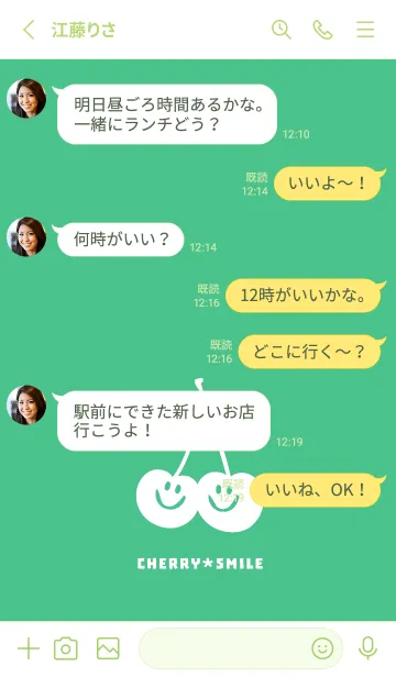 [LINE着せ替え] チェリー スマイル 129の画像4