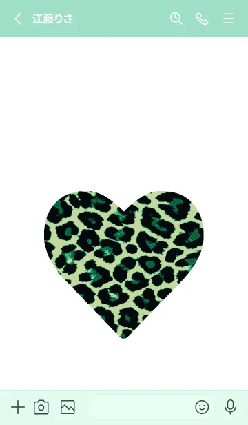 [LINE着せ替え] レオパード ハート 12の画像3