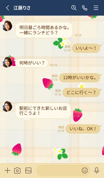 [LINE着せ替え] いちご ランダム28の画像4