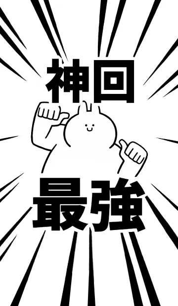 【神回】最強！着せかえのLINE着せ替え