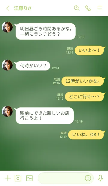 [LINE着せ替え] シンプルな黒板/イエローグリーンの画像4