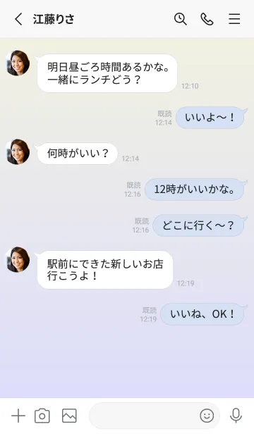 [LINE着せ替え] ベージュ★パステルブルー1.TKCの画像4