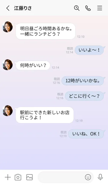 [LINE着せ替え] 貝殻色★パステルブルー1.TKCの画像4