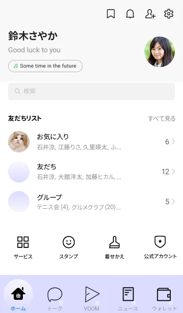 [LINE着せ替え] ゴーストスモーク★パステルブルー1.TKCの画像2