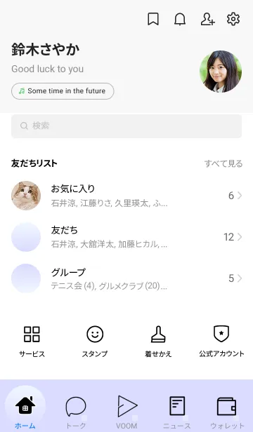 [LINE着せ替え] アリスブルー★パステルブルー1.TKCの画像2