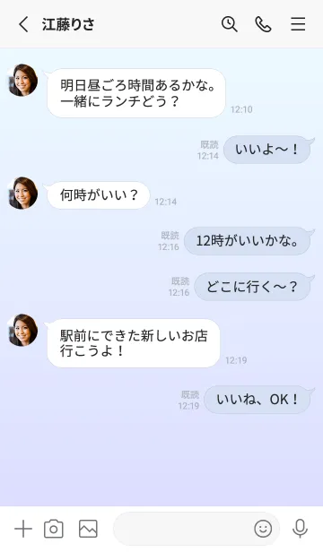 [LINE着せ替え] アズール★パステルブルー1.TKCの画像4