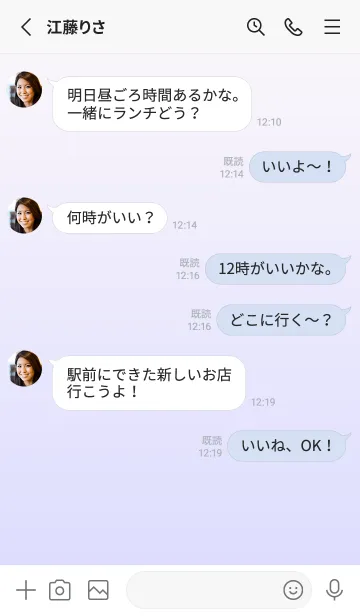 [LINE着せ替え] 雪色★パステルブルー1.TKCの画像4