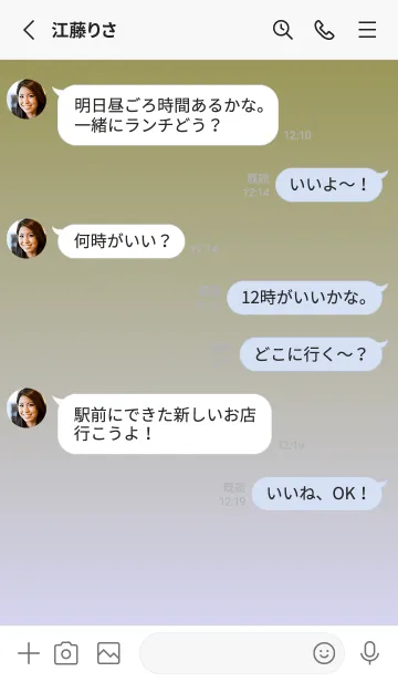 [LINE着せ替え] 鶯色★パステルブルー1.TKCの画像4