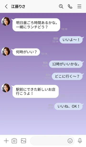 [LINE着せ替え] 江戸紫★パステルブルー1.TKCの画像4