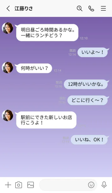 [LINE着せ替え] 桔梗色★パステルブルー1.TKCの画像4