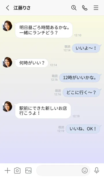 [LINE着せ替え] パステルイエロー★パステルブルー1.TKCの画像4