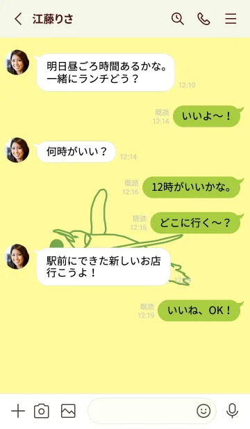 [LINE着せ替え] ペンギンとハート (ライトクリーム)の画像4