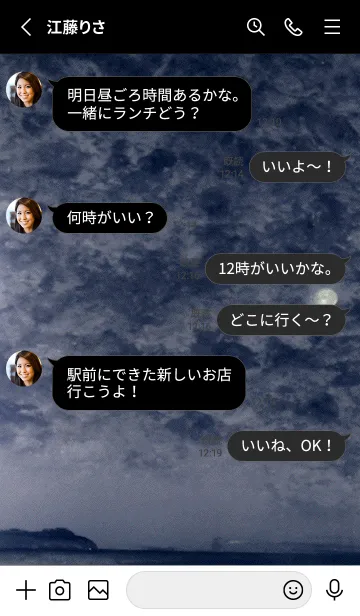 [LINE着せ替え] 神秘の月夜[16/30]。の画像4