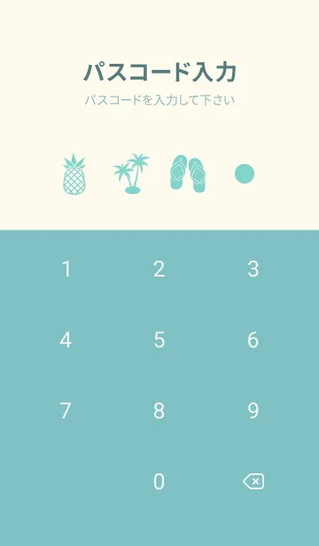 [LINE着せ替え] ALOHA BEACH 3の画像4