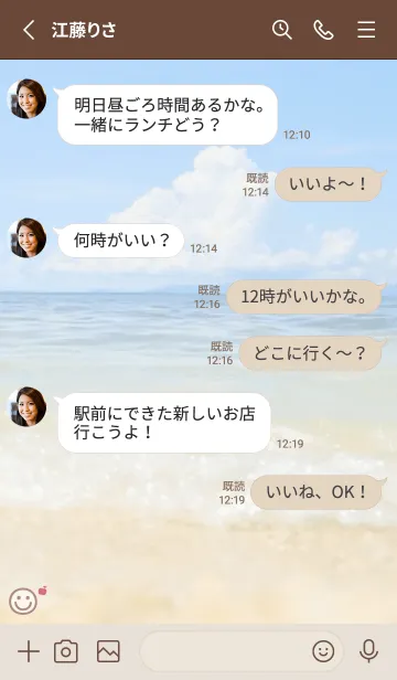 [LINE着せ替え] 海辺 りんご<ブラウン>の画像4