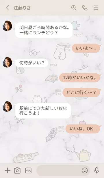 [LINE着せ替え] Fikaマーブル♥グレージュ02_1の画像4