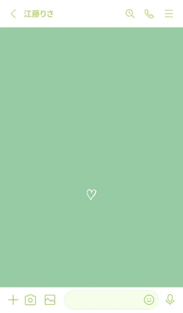 [LINE着せ替え] ザ ハート _112の画像2