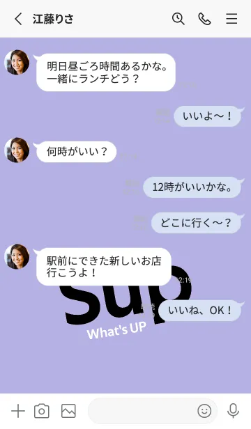 [LINE着せ替え] Sup 135の画像4